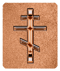 DF35-519-CP-SH-CP Copper Orthodox Cross Shimmer Copper